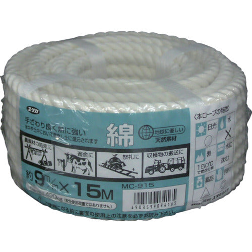 ユタカメイク ロープ 綿ロープ万能パック 9φ×15m