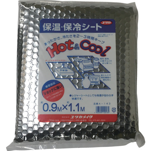 ユタカメイク 緩衝材 保温・保冷シート 0.9m×1.1m