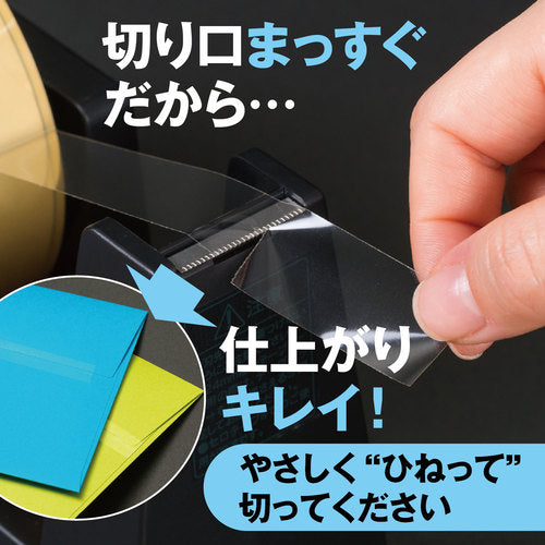 ニチバン テープカッター直線美FOR BUSINESS 黒 TCCBE6