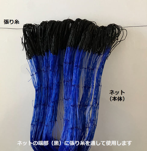 お買い得2点セット! 国内メーカー製 強力防鳥ネット30mm目(18×54m)