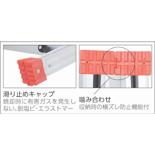 TRUSCO はしご兼用脚立 アルミ合金製・脚カバー付 高さ1.40m