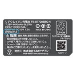 タジマ 清涼ファン風雅ベスト2 フルセットL