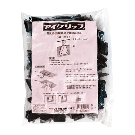 イノベックス アイクリップ(100ヶ入り/袋)