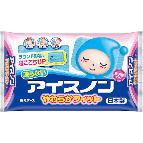 アイスノン アイスノンやわらかフィット