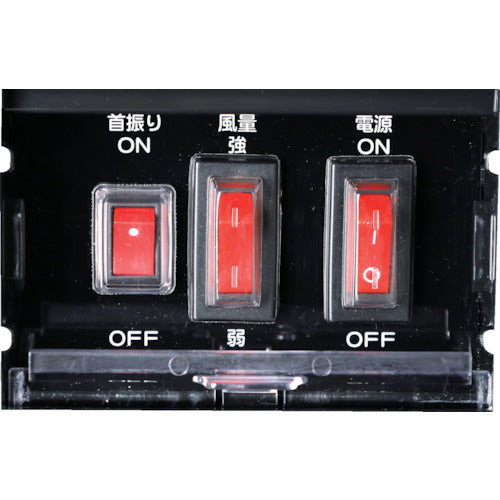 TRUSCO スポットエアコン 三相200V首振り機能付(強冷却・ドレンレスタイプ)