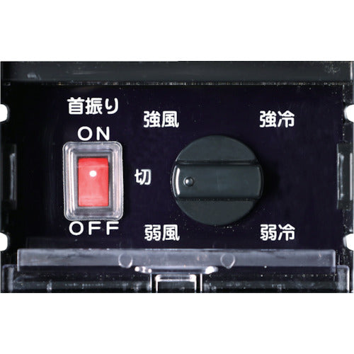 TRUSCO スポットエアコン 単相100V首振り機能付(強冷却・ドレンレスタイプ)