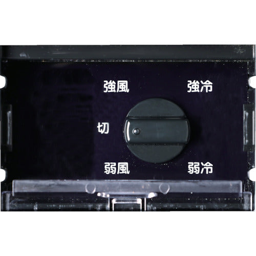 TRUSCO スポットエアコン 単相100V首振り機能無(強冷却・ドレンレスタイプ)