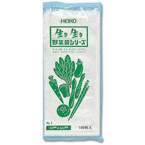 収穫・梱包袋