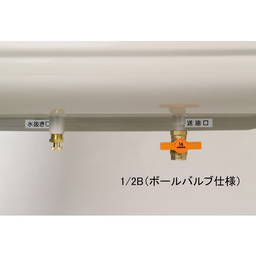 オーティ・マットー 灯油タンク レギュラータイプ 187L ボールバルブ仕様