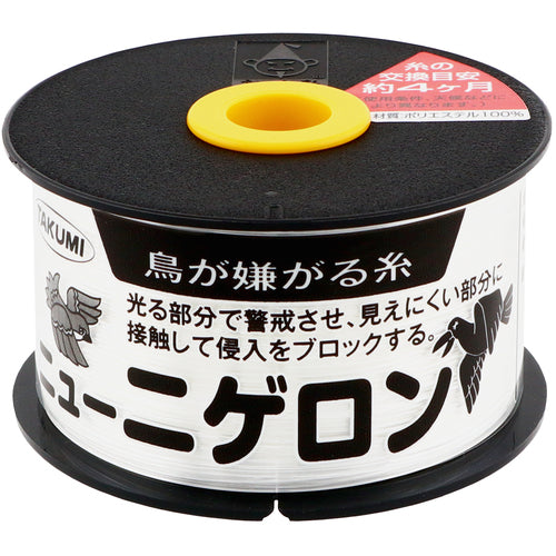 たくみ ニューニゲロン