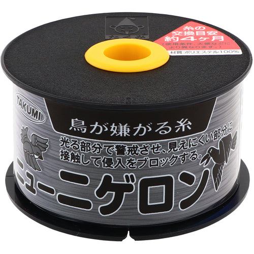 たくみ ニューニゲロン 黒