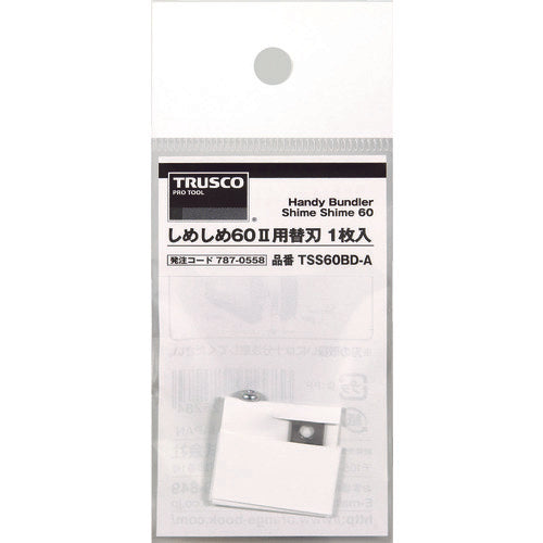 TRUSCO 梱包結束機しめしめ60用替刃 1枚入