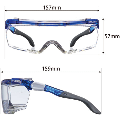 YAMAMOTO 一眼型保護メガネ(オーバーグラスタイプ)