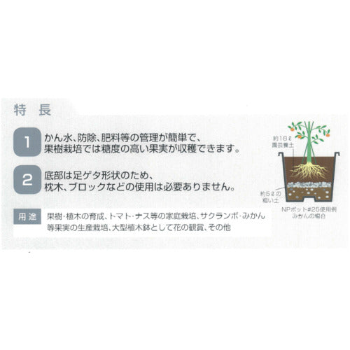 DIC NPポット#100黒