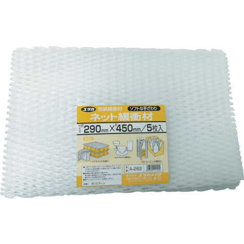 ユタカメイク 緩衝材 ネット緩衝材 7t×300×460 (5枚入)