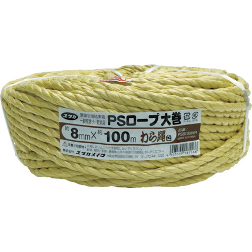 ユタカメイク PSロープ わら縄色 8mm×100m