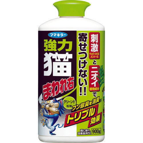 フマキラー 防獣用品 強力猫まわれ右 粒剤 900g グリーンの香り