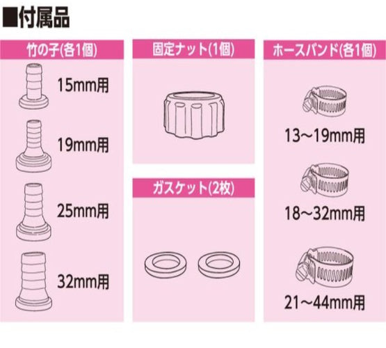 ※おススメ水害対策用品※ 汚水用 水中ポンプ マイティポンプ PSP-130S サクションホースセット