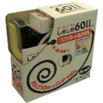 仁礼 プロ仕様梱包結束機しめしめ60 2キット黒