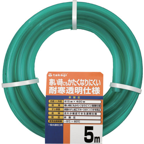 タカギ 耐寒ソフトクリア 15X20 5M