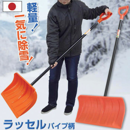 JEJアステージ ラッセル パイプエ R−550