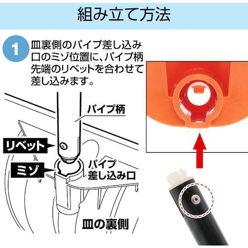 JEJアステージ ラッセル パイプエ R−550