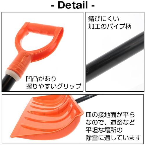 JEJアステージ ラッセル パイプエ R−550