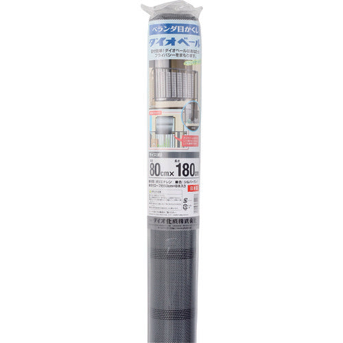 Dio ダイオベール シルバーグレー 80cm×180cm