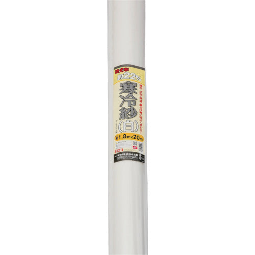 Dio 農園芸用 寒冷紗 白 遮光率22% 1.8m×20m