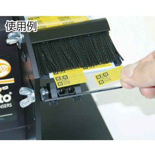 ECT 電動ラベル剥離機 コンパクトモデル