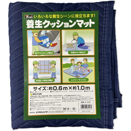ユタカメイク 養生クッションマット 0.6mx1.0m