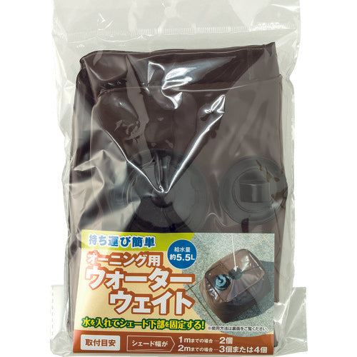 ワタナベ オーニング用ウォーターウエイト
