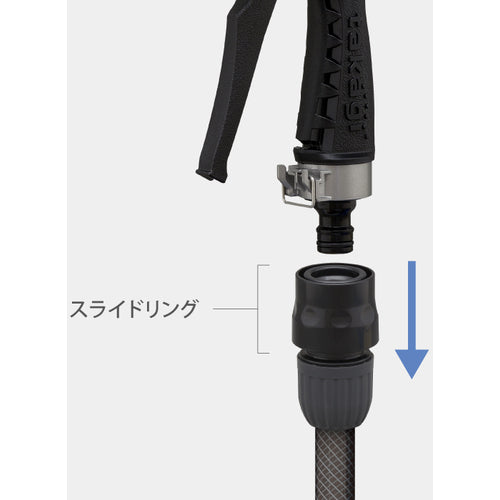 タカギ ホースノズル タフギア メタルノズル