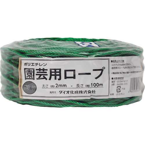 Dio 園芸用ロープ 緑 太さ2mmX長さ100m