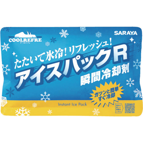 サラヤ 【欠品中 9月末頃入荷予定】 クールリフレ アイスパックR