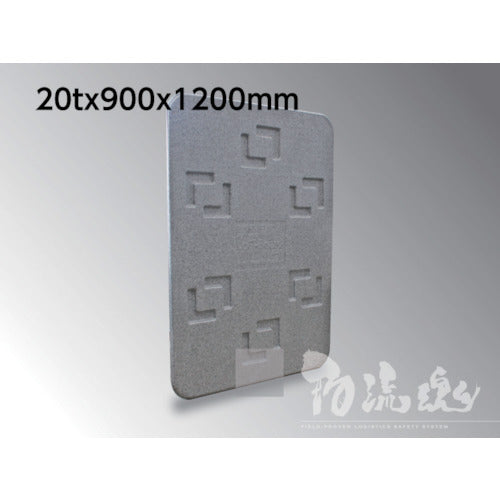 マルイチ ロジボード MO−3 20×900×1200