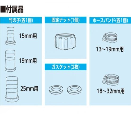 ※おススメ水害対策用品※ 清水用 水中ポンプ マイティポンプ PSP-100S オレンジサクションホースセット