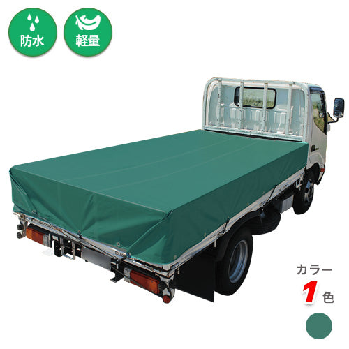 【サイズオーダー】超軽量トラックシート(エアフェザー)