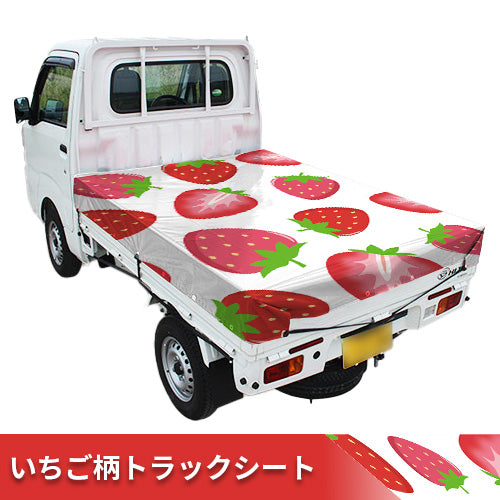 いちご柄デザイントラックシート【イチゴ】