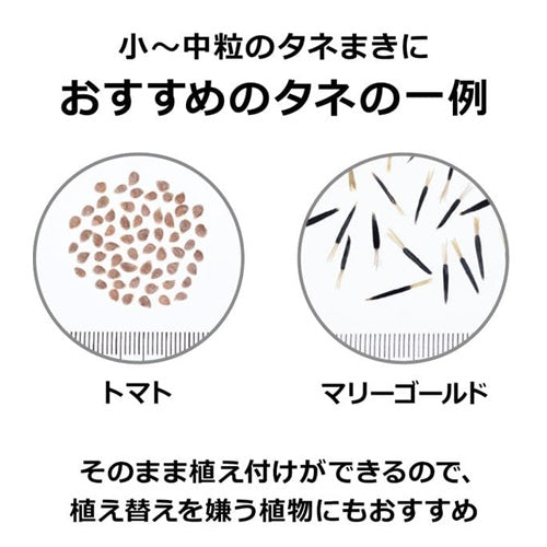 ジフィー 培養土ポット・ジフィー セブン 専門家用 PLA