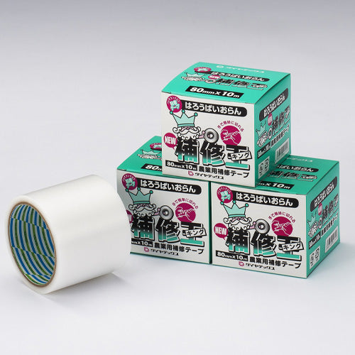 ダイヤテックス 農業用補修テープ NEW補修王(キング)