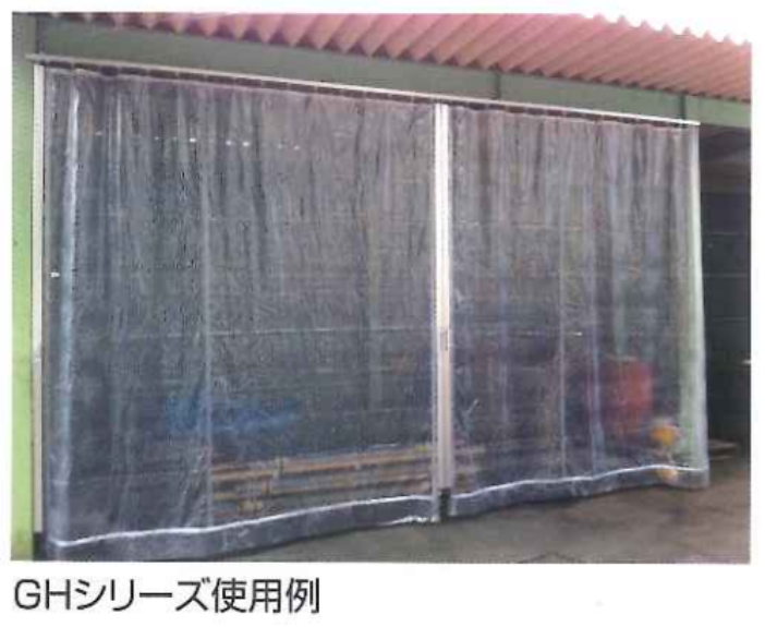 【原反】ウエーブデザイン間仕切り GHシリーズ