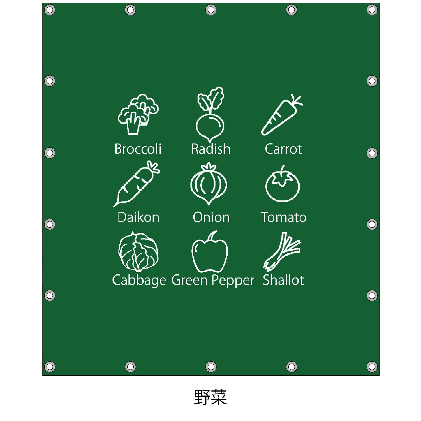 軽トラ用・デザイントラックシート【野菜柄】(1.9×2.1m)