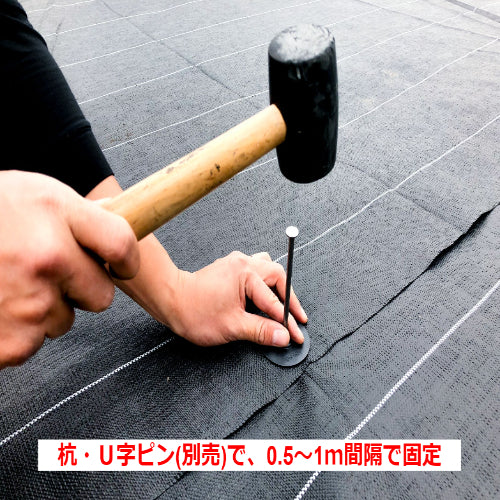 お買い得3本セット! 国内メーカー製 防草シート【プレミアム】(1×10m)