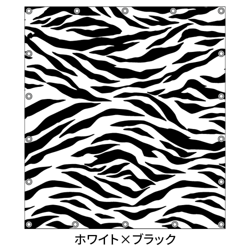 デザイントラックシート【トラ柄】(1.9×2.1m/1.73~1.93×1.85m/1.73~1.93×1.69m)