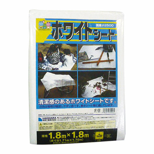萩原 ホワイトシート(HC)#2500