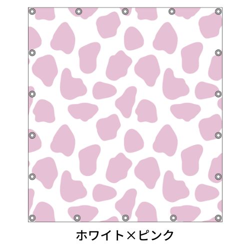 軽トラ用・デザイントラックシート【牛柄】(1.9×2.1m/1.73~1.93×1.85m/1.73~1.93×1.69m)