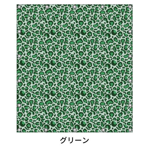 軽トラ用・デザイントラックシート【ヒョウ柄】(1.9×2.1m/1.73~1.93×1.85m/1.73~1.93×1.69m)
