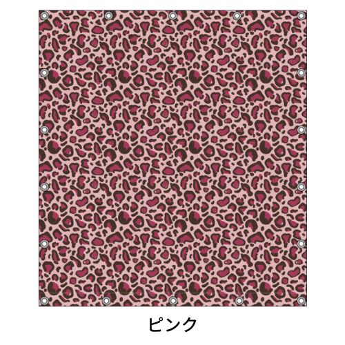 軽トラ用・デザイントラックシート【ヒョウ柄】(1.9×2.1m/1.73~1.93×1.85m/1.73~1.93×1.69m)