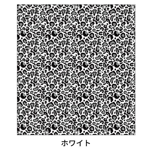 軽トラ用・デザイントラックシート【ヒョウ柄】(1.9×2.1m/1.73~1.93×1.85m/1.73~1.93×1.69m)
